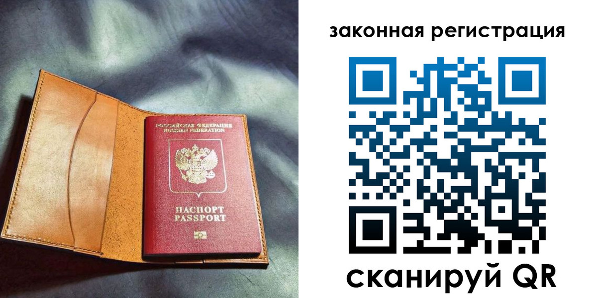 пропишу в квартире в Светогорске