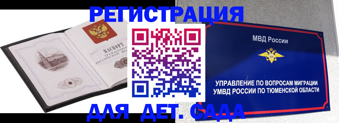 форма 3 в Светогорске