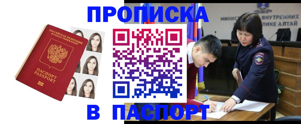 где прописаться в Светогорске